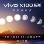 Vivo X100の価格が発表、CATLと共同で大型バッテリーを搭載